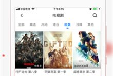 国产精品 下载 下载,一键下载，畅享视听盛宴