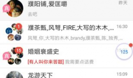 吃瓜爆料都是在哪个软件,吃瓜爆料背后的热门软件揭秘